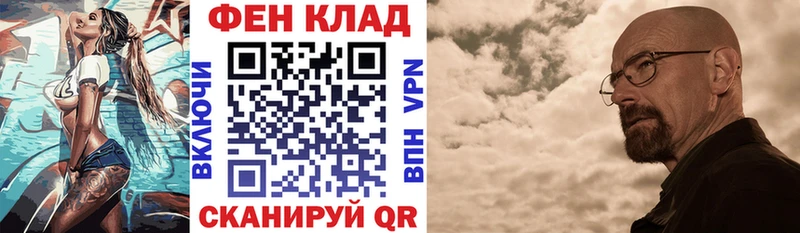 АМФЕТАМИН 98%  Купить закладки  Саяногорск 