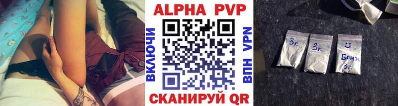 Купить где  Саяногорск  Alpha-PVP кристаллы 