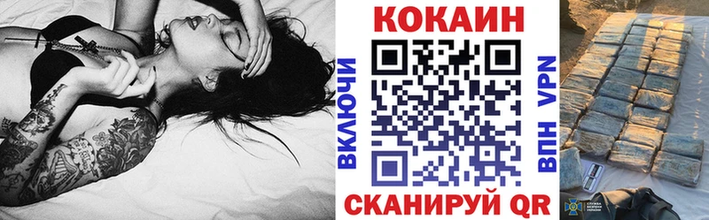 Купить  Саяногорск  Cocaine Боливия 