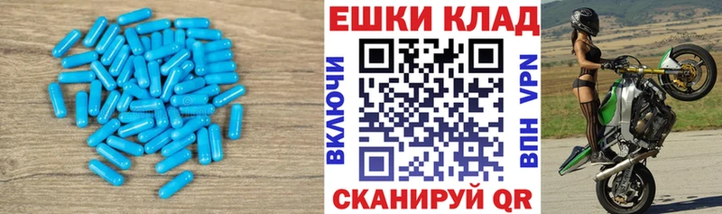 Экстази Cube  Купить закладки  Саяногорск 