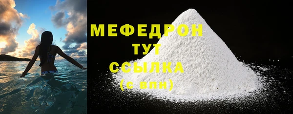 мескалин Краснослободск