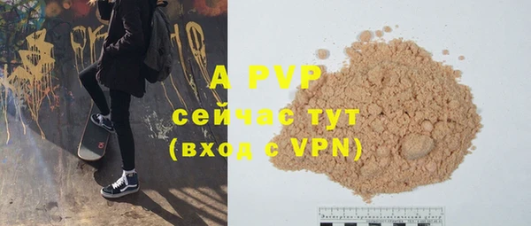 дживик Краснотурьинск