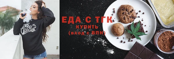 мескалин Краснослободск