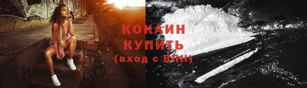 мескалин Краснослободск