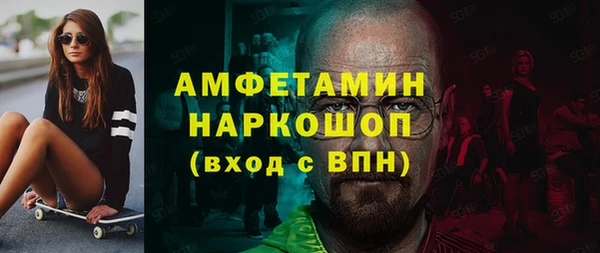 мескалин Краснослободск