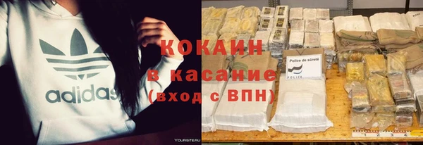 мескалин Краснослободск