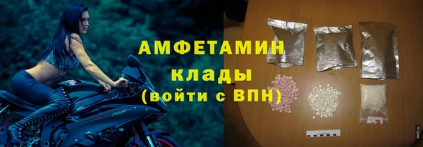 прущая мука Красноперекопск
