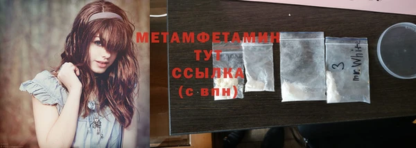 прущая мука Красноперекопск