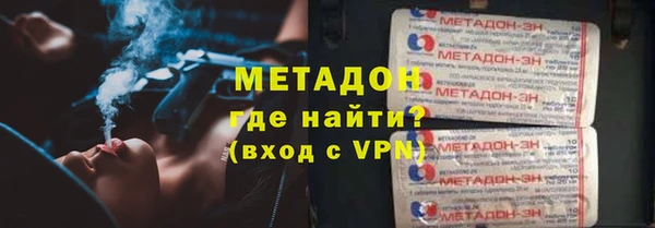мескалин Краснослободск