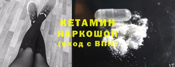прущая мука Красноперекопск