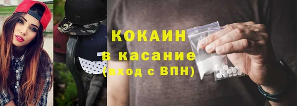 мескалин Краснослободск
