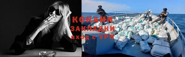 прущая мука Красноперекопск