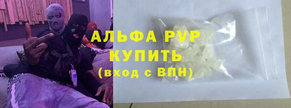 прущая мука Красноперекопск