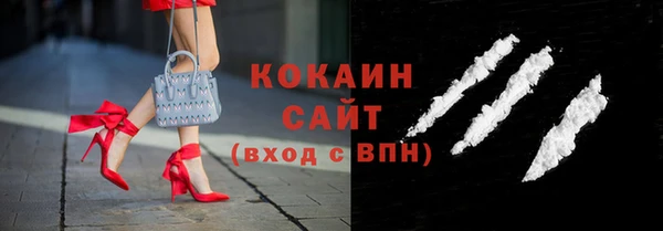 мескалин Краснослободск