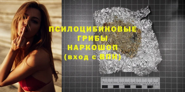 прущая мука Красноперекопск