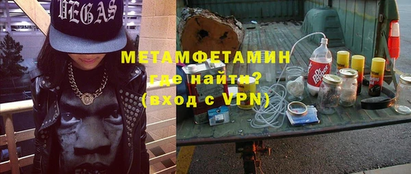 прущая мука Красноперекопск
