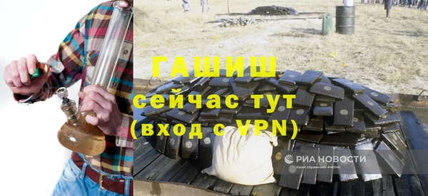 мескалин Краснослободск