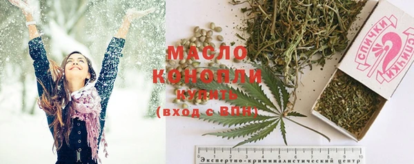 мескалин Краснослободск