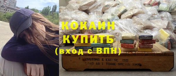 прущая мука Красноперекопск