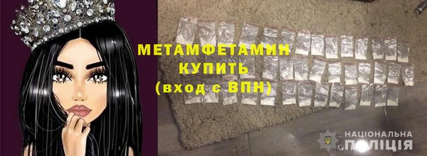 прущая мука Красноперекопск