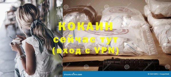 мескалин Краснослободск