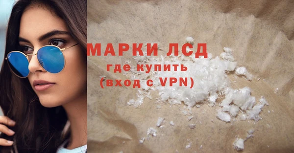 прущая мука Красноперекопск