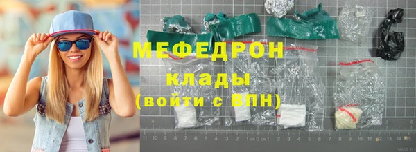 мескалин Краснослободск