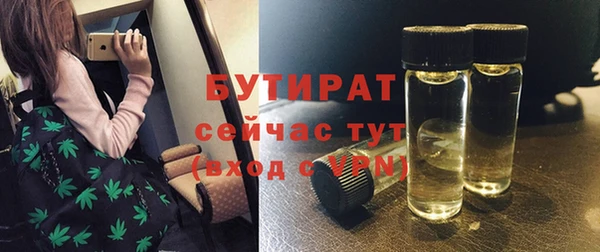 прущая мука Красноперекопск