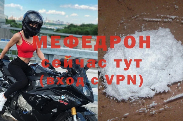 прущая мука Красноперекопск