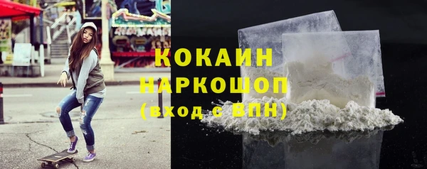 мескалин Краснослободск