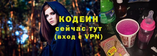 мескалин Краснослободск