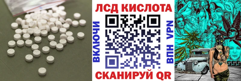 Купить закладки  Саяногорск  ЛСД экстази ecstasy 