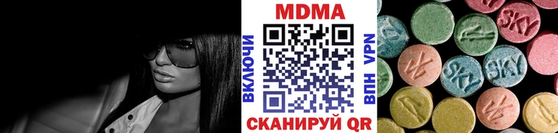 МДМА crystal  Купить  Саяногорск 