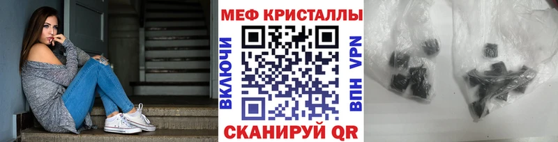 Мефедрон 4 MMC  Саяногорск 