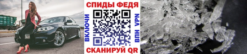 Метамфетамин Декстрометамфетамин 99.9% Саяногорск