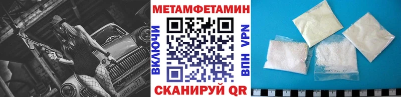 Купить закладки  Саяногорск  Первитин витя 