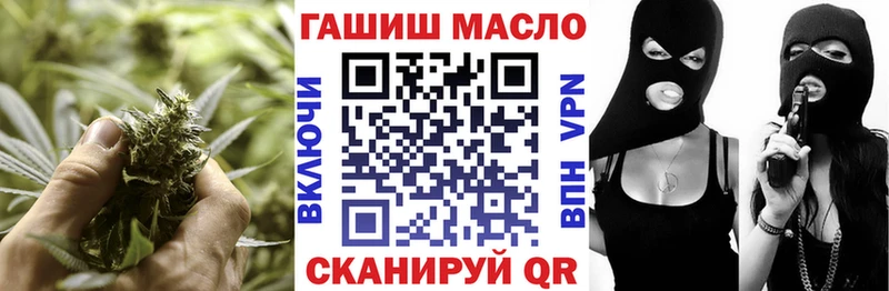 ТГК вейп  Купить  Саяногорск 