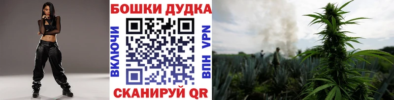 Купить закладки  Саяногорск  Конопля VHQ 